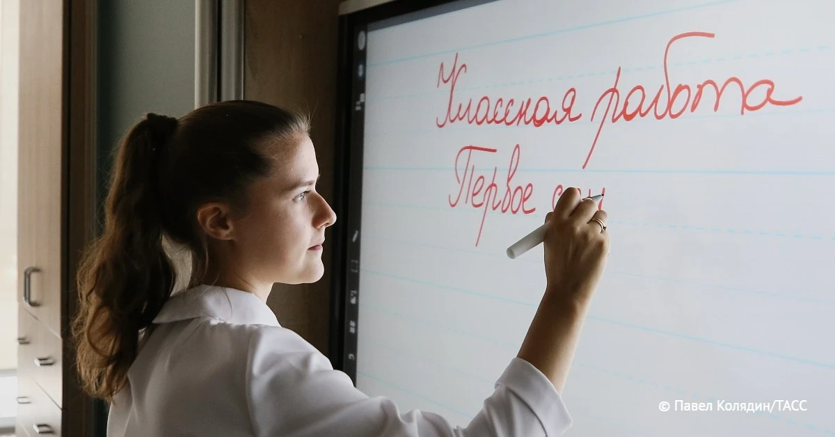 10% педагогов считают, что ИИ может заменить учителя в ближайшие 5-10 лет, свидетельств...