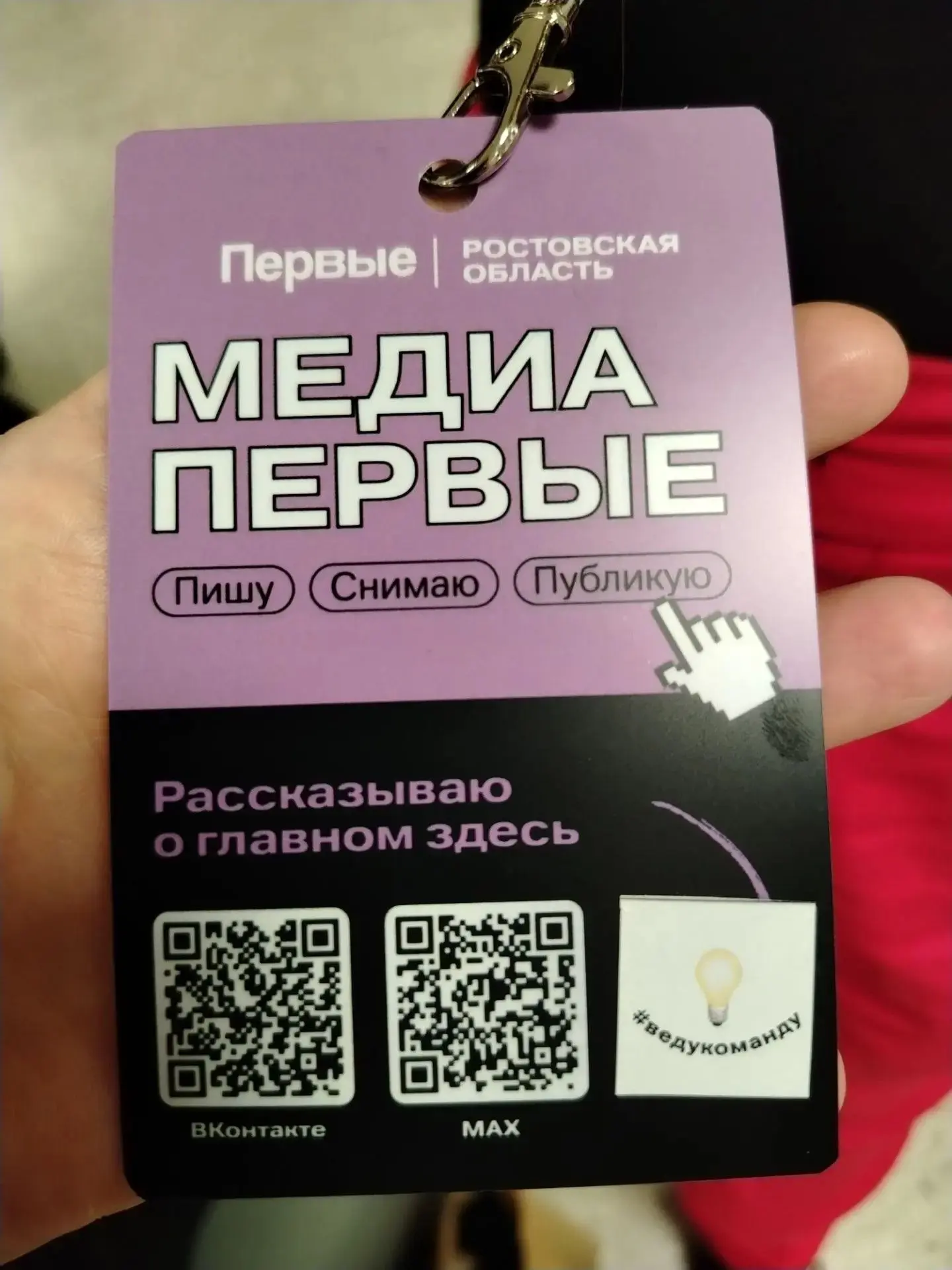 Наши активистки Анастасия Пирогова и Екатерина Козубова   побывали на  фестивале "Медиа...