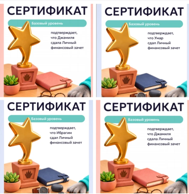 Продолжаем проходить финзачет.