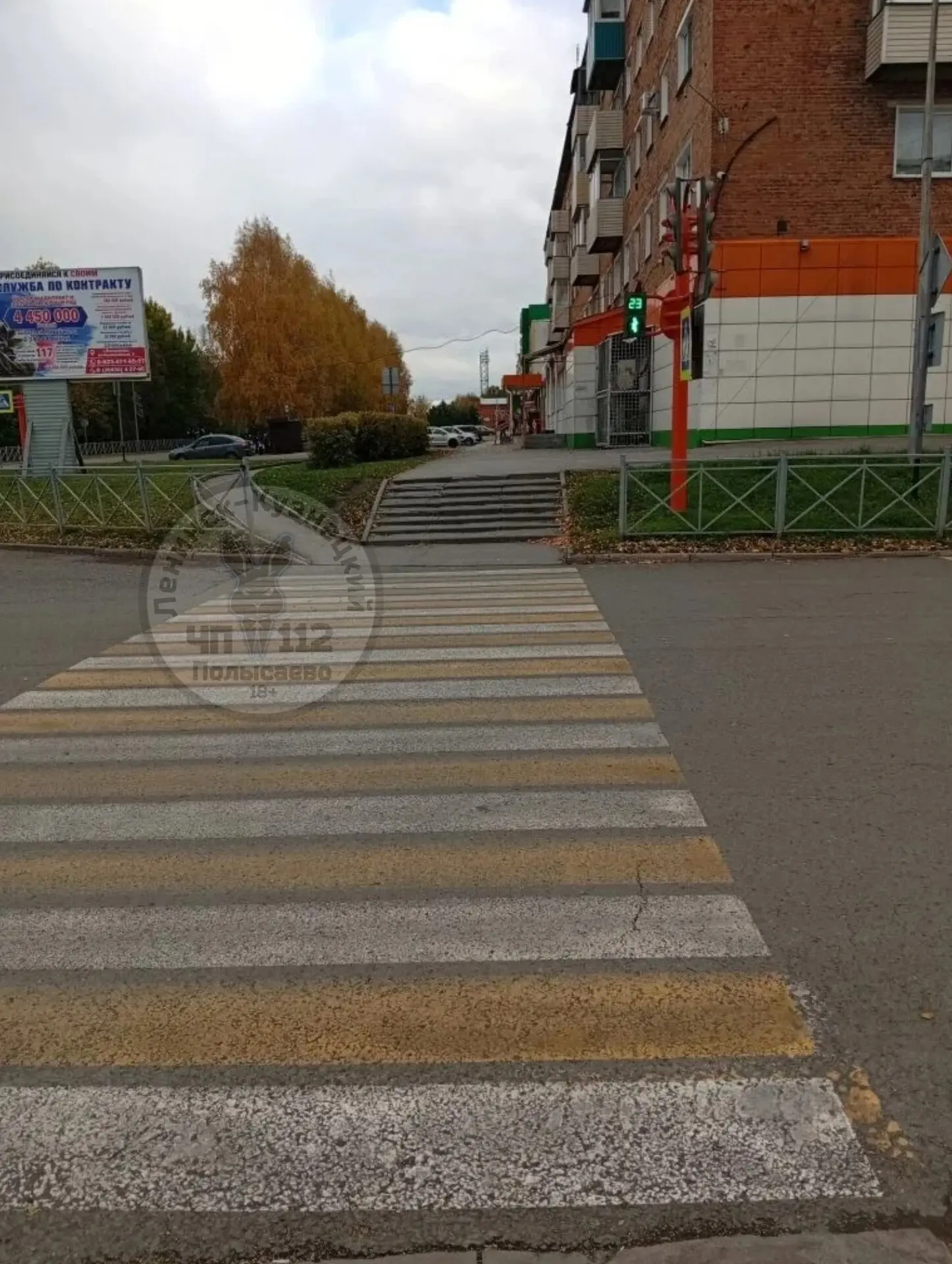 Здравствуйте. Есть у нас в Полысаево вот такой пешеходный переход с лестницей. Обращаюс...