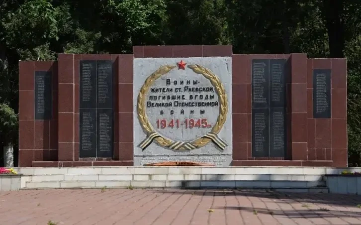 Почти 16 млн рублей уйдет из бюджета Новороссийска на реставрацию памятника воинам-земл...
