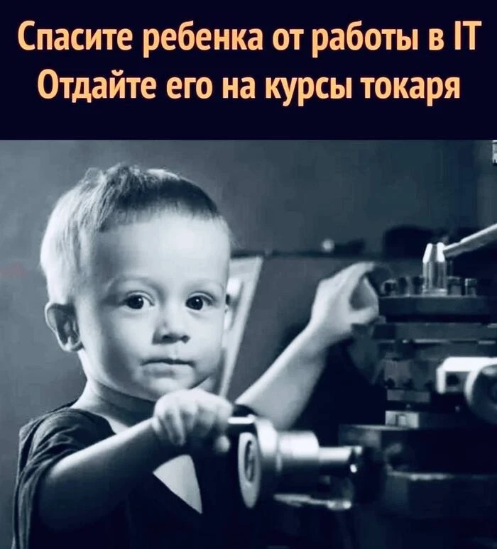 💸 К сварщикам присоединяются токари.