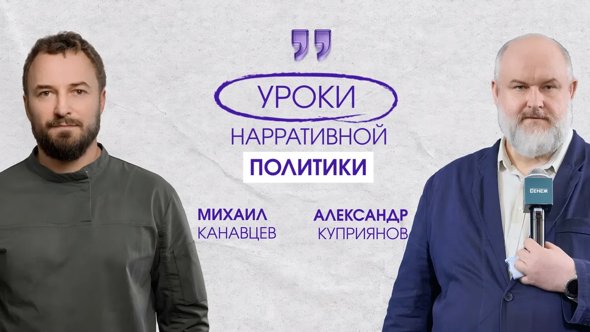 ▫️Смыслы сегодня — это «невидимый железобетон». Авторы статьи доказывают: в эпоху когни...