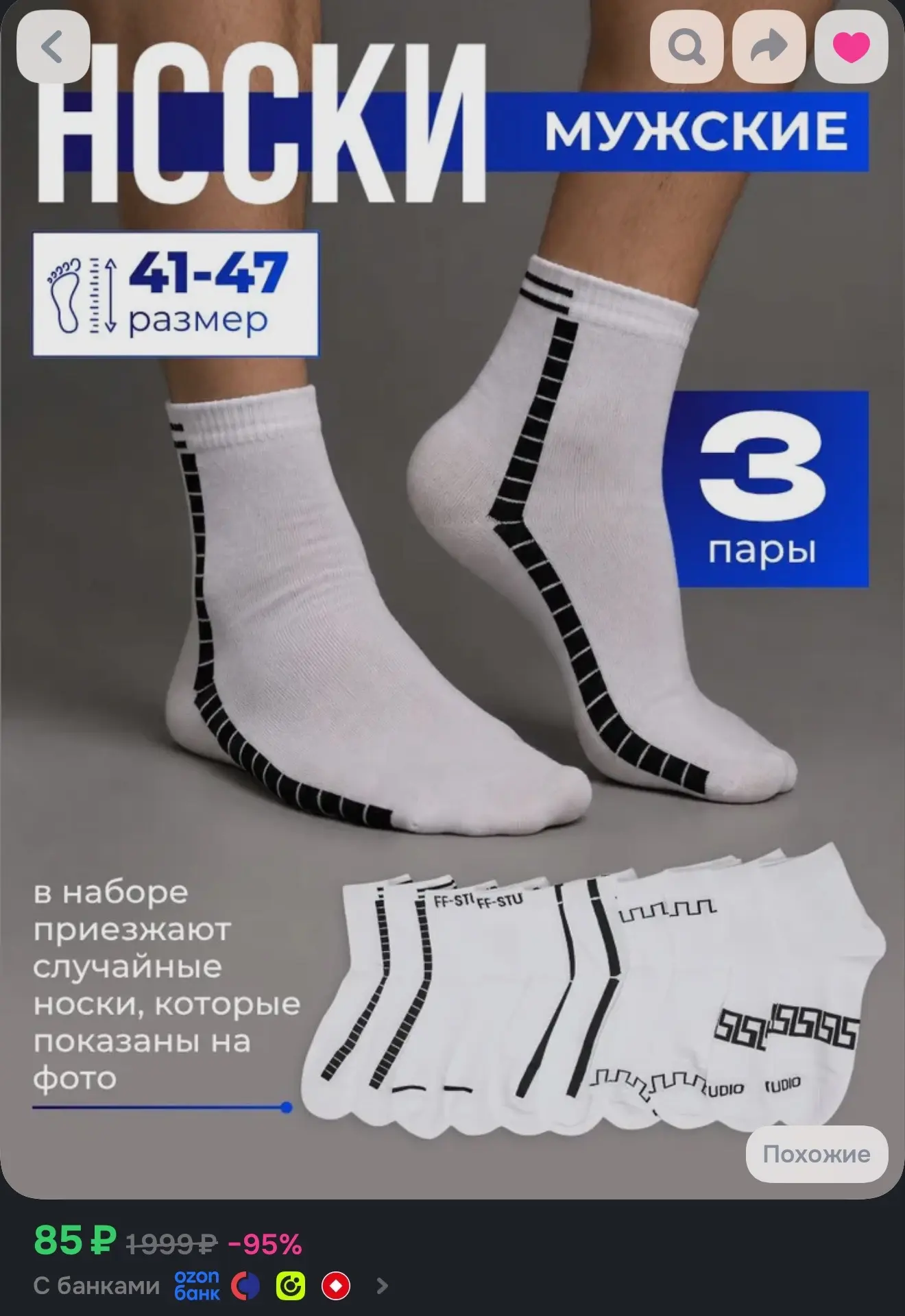 https://ozon.ru/t/pHEVHKx