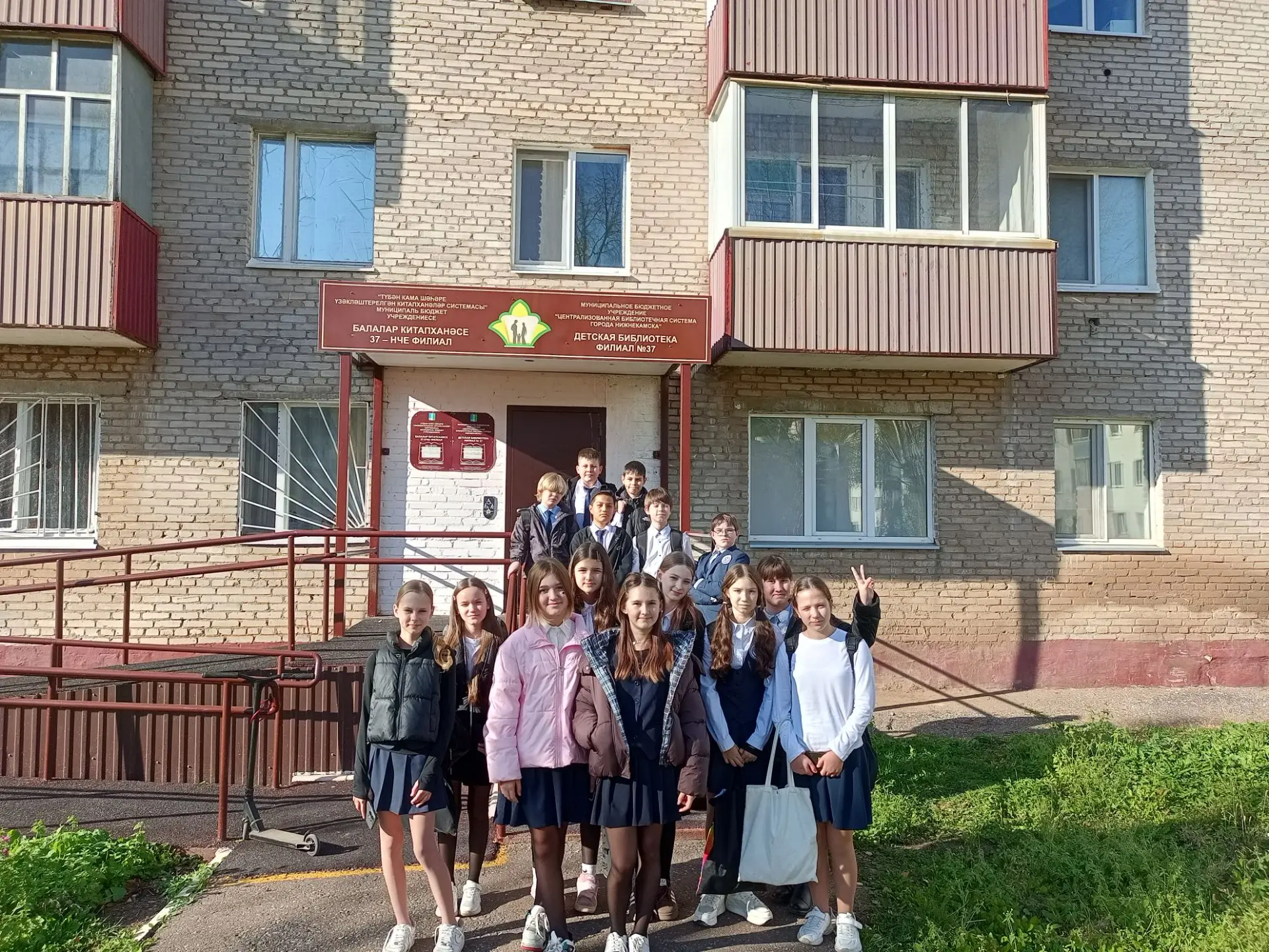 👧👧Ученики 6 «В» класса под руководством учителя русского языка и литературы Лукьяново...