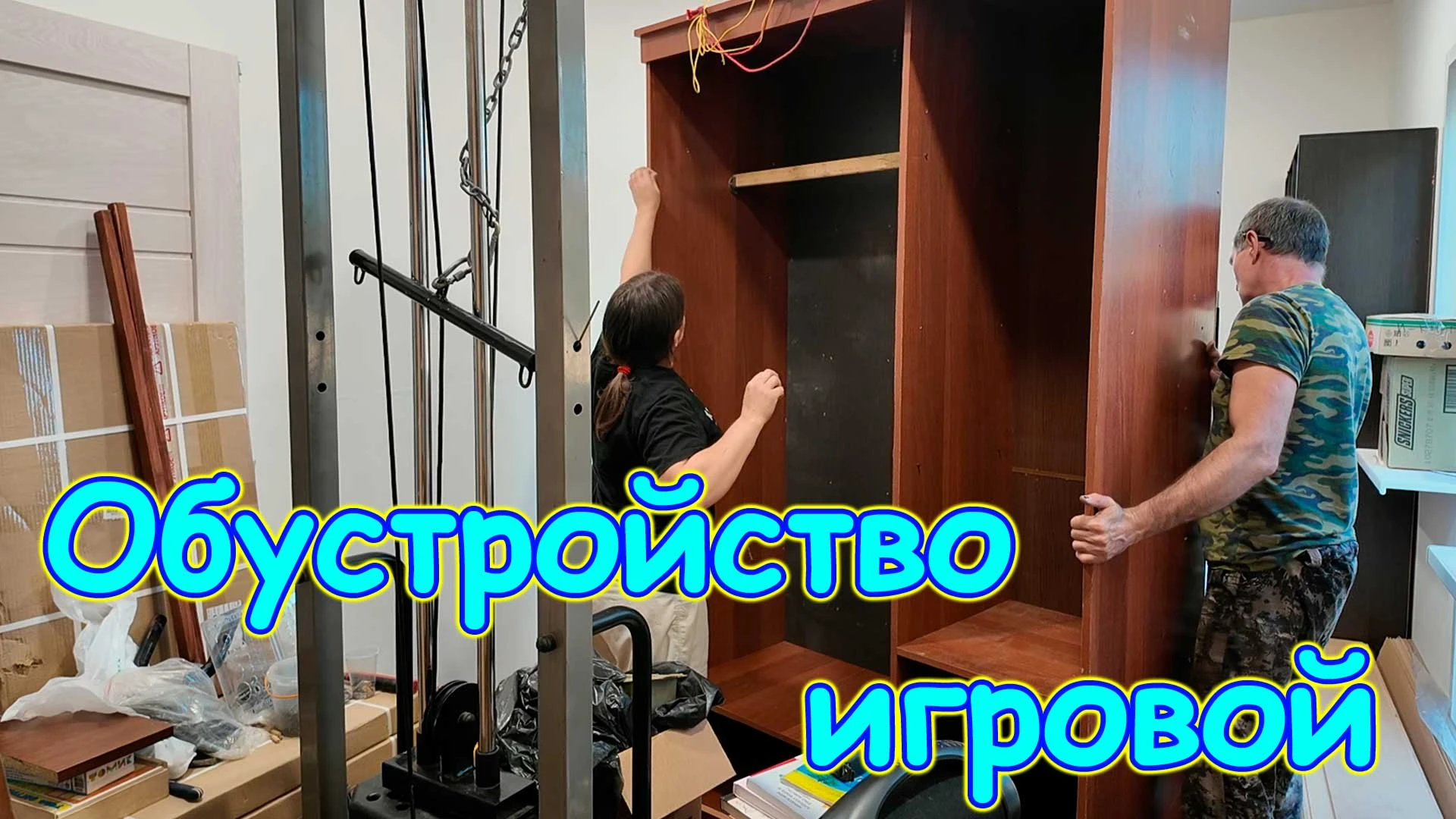Новое видео