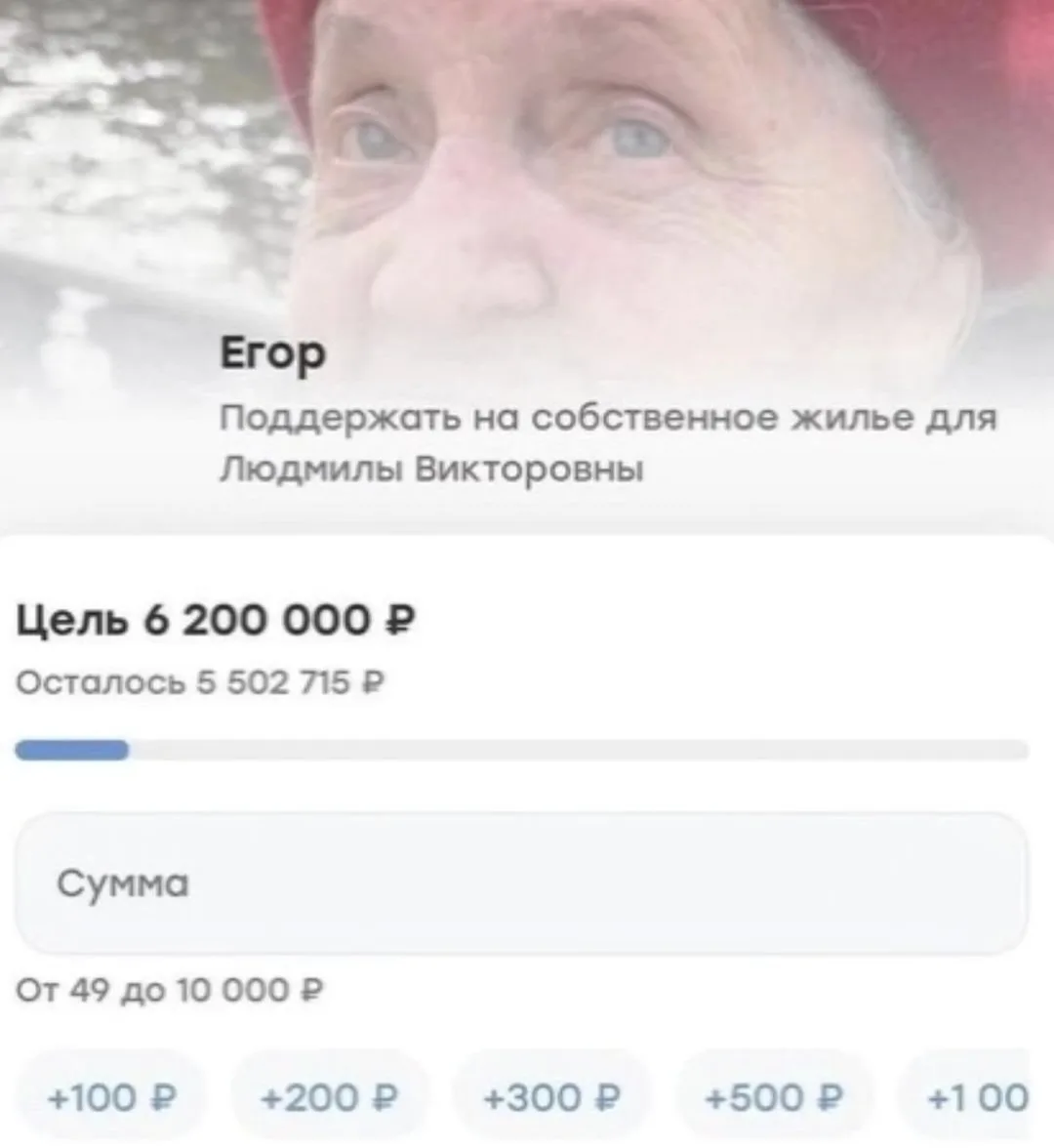 Блогер из Питера собирал деньги на квартиру для 92-летней блокадницы, которая оказалась...