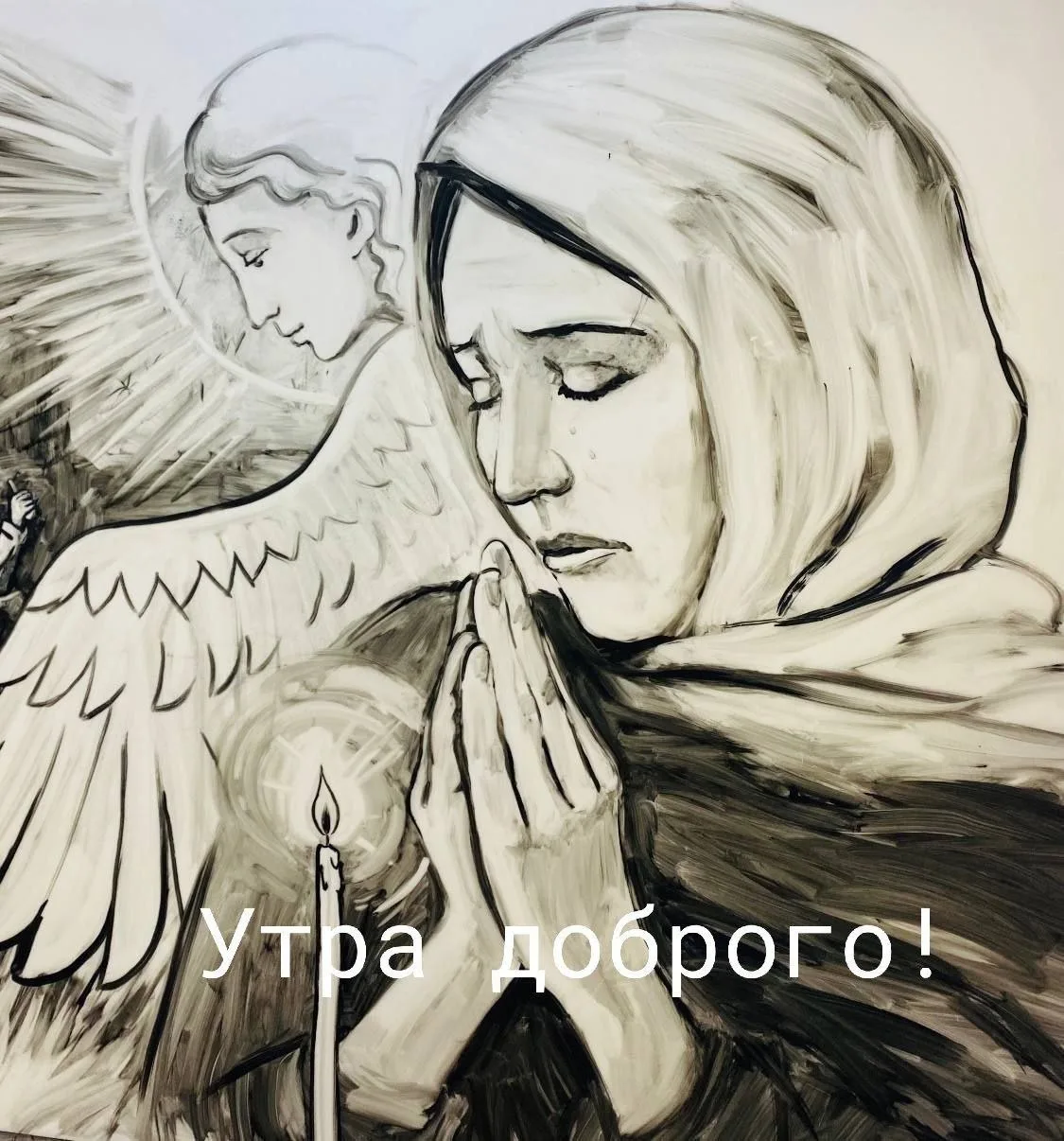 "Солдатские матери..." 🙏🙏🙏
