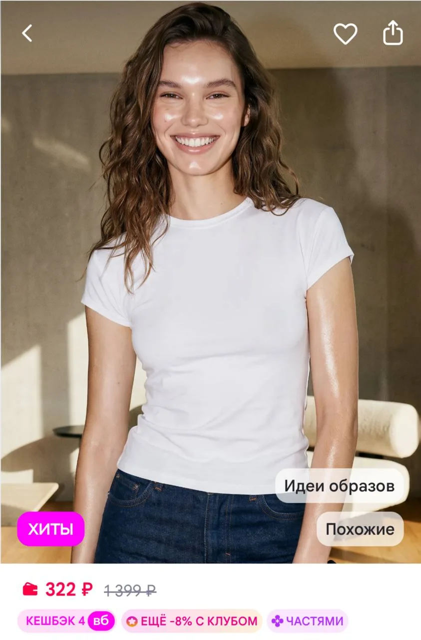 https://www.wildberries.ru/catalog/1292325773/detail.aspx