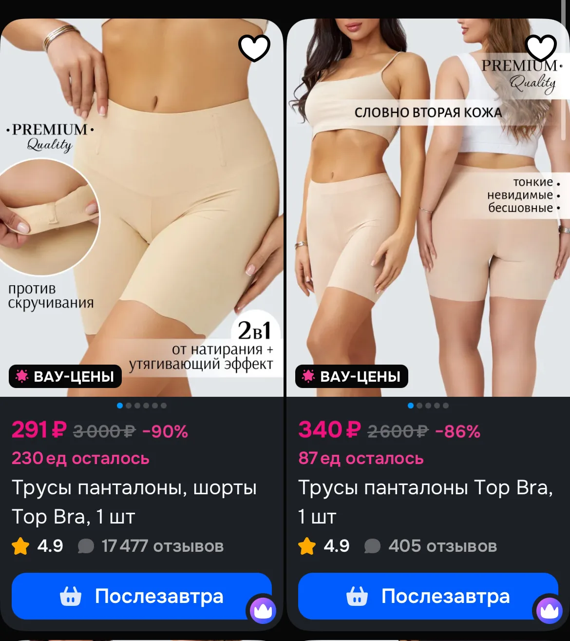 https://ozon.ru/s/probro