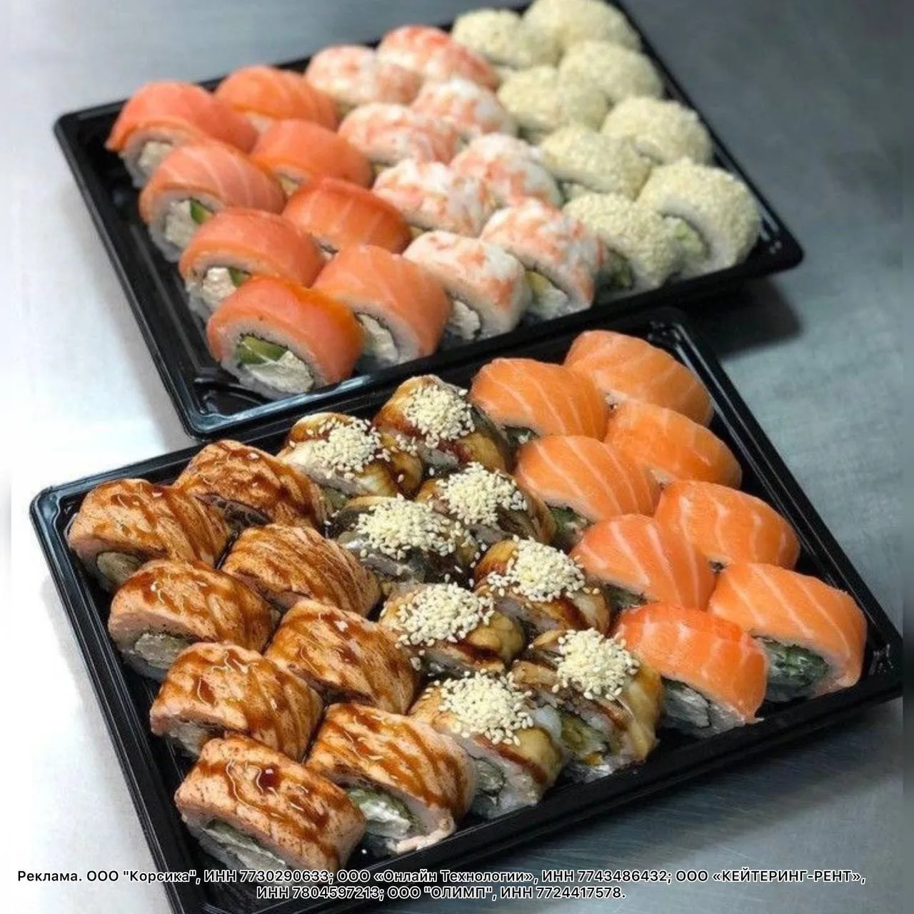 ПИЦЦА🍕СУШИ 🍱 РОЛЛЫ 🍣