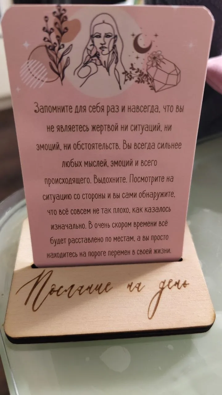 А вдруг кому-то тоже это важно услышать.