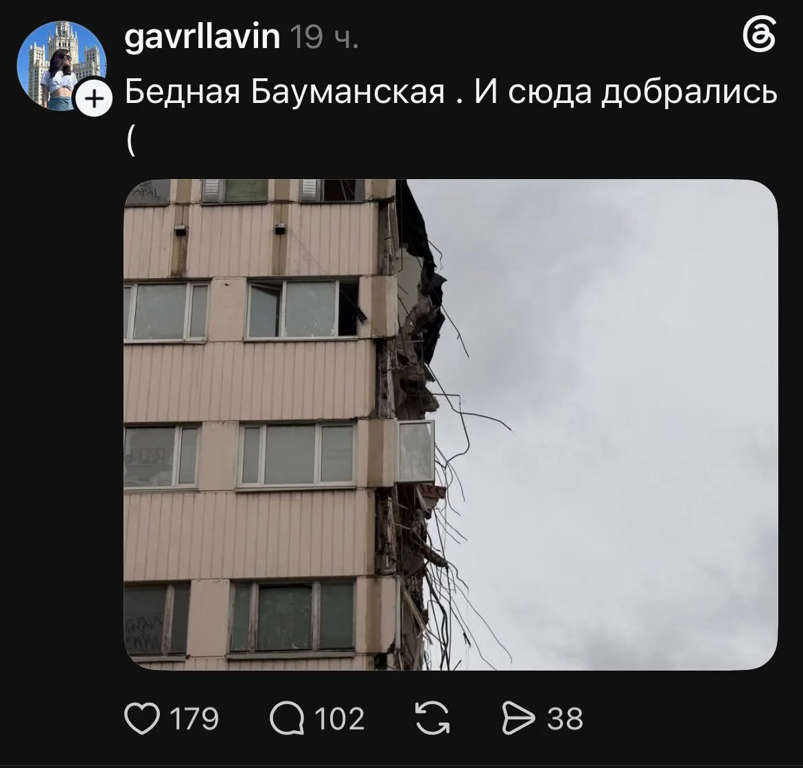 Это реновация или поразгоняем теории заговоров?