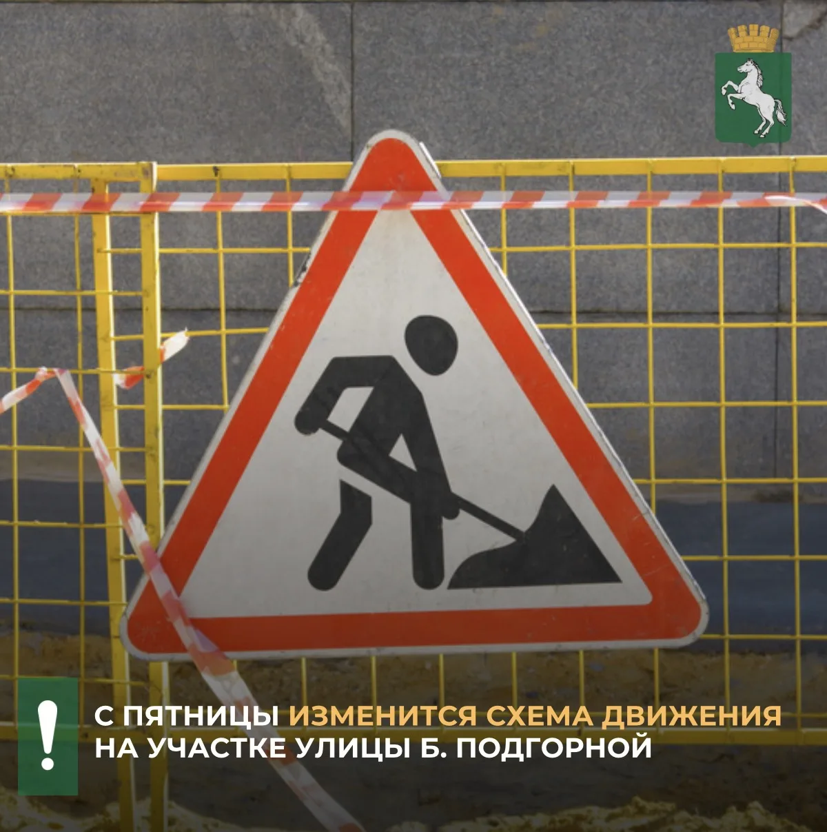 ❗️В период с 10.00 пятницы, 16 октября, до 6.00 понедельника, 19 октября, будет изменен...