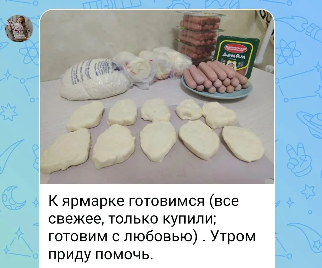 Шумная, яркая, пёстрая,  зазывная, манящая кулинарными изысками ярмарка привлекла внима...