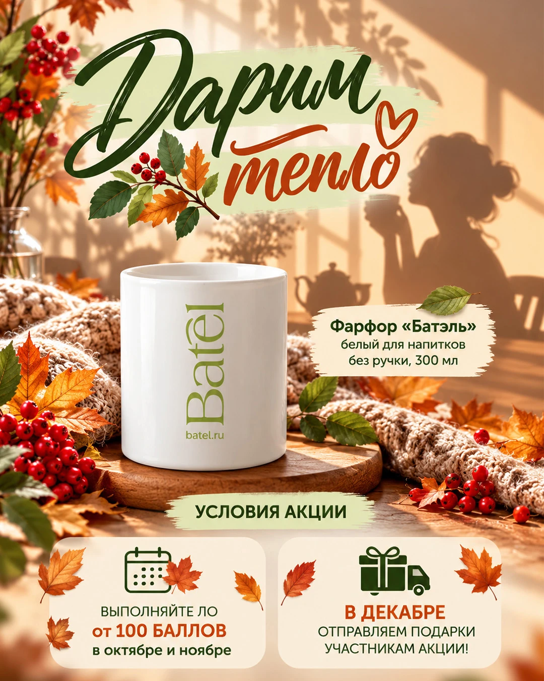 😉 ОСТОРОЖНО! МОЖНО ПОЛУЧИТЬ ПОДАРОК!