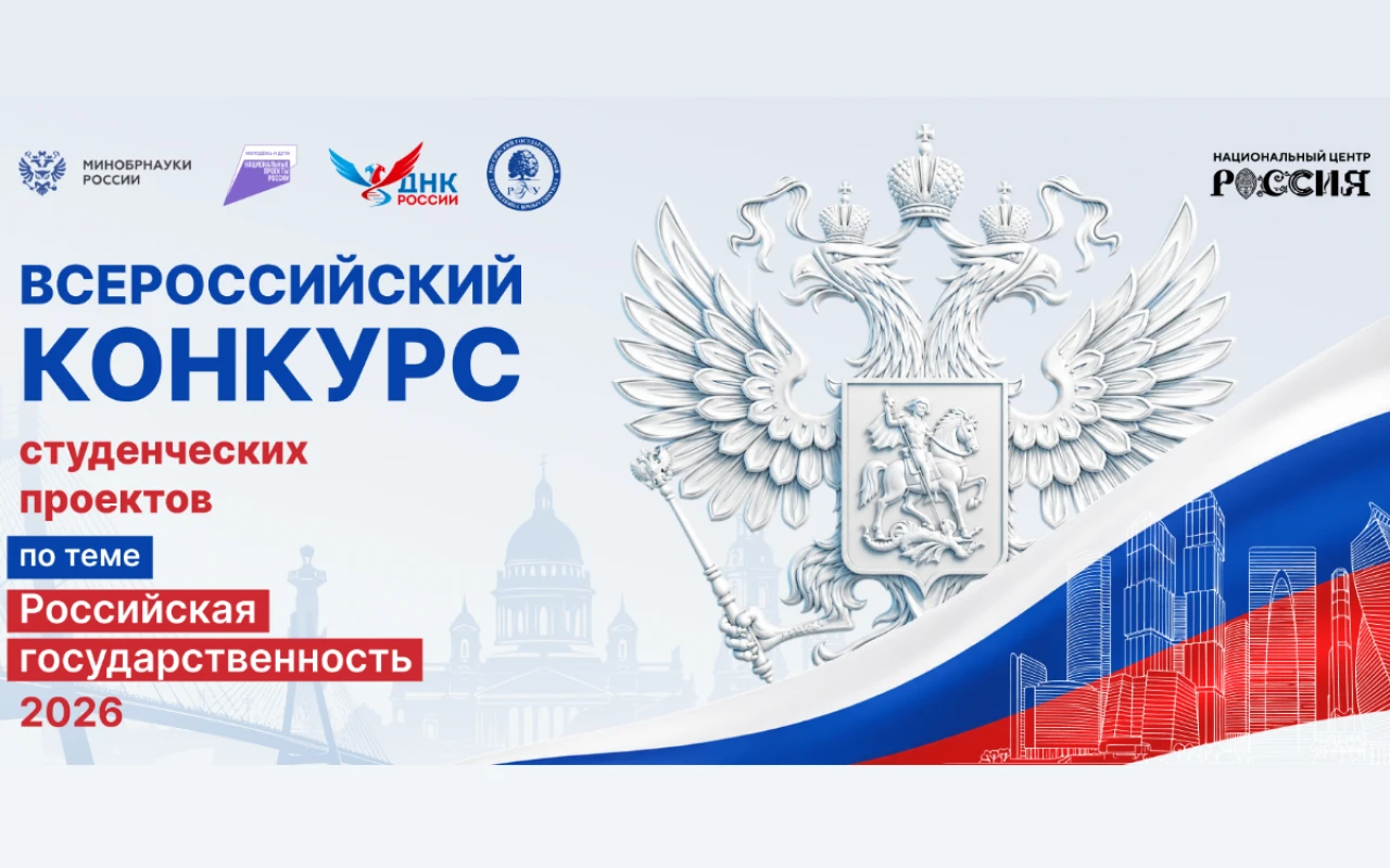 Студент КГТУ – победитель этапа эссе во Всероссийском конкурсе РГГУ