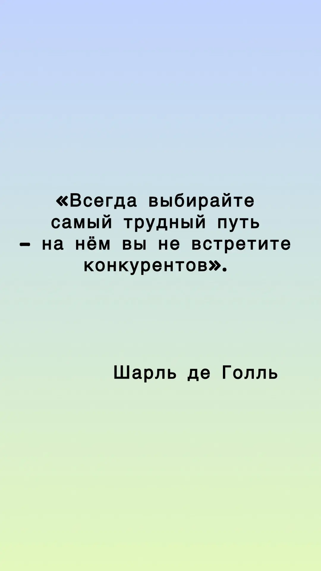 @Роберт Рождественский