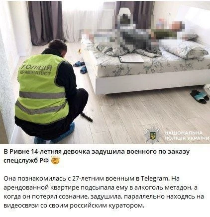 На Украине начали списывать любые преступления на Россию. Украинский военный оказался в...