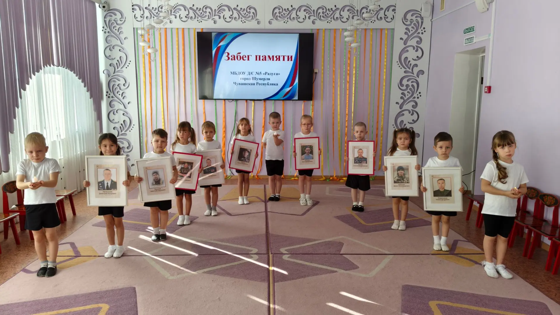 🇷🇺🏃‍♀️🏃‍♂️ЗАБЕГ ПАМЯТИ🏃‍♀️🏃‍♂️🇷🇺