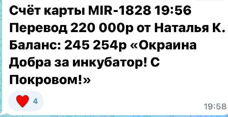 Нет слов, чтобы выразить всю ту благодарность и все те чувства признательности, нашему ...