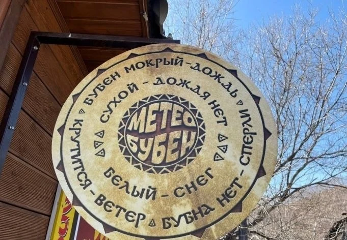 🌧 Погода на Камчатке 15 октября: дождь, снег и очень сильный ветер