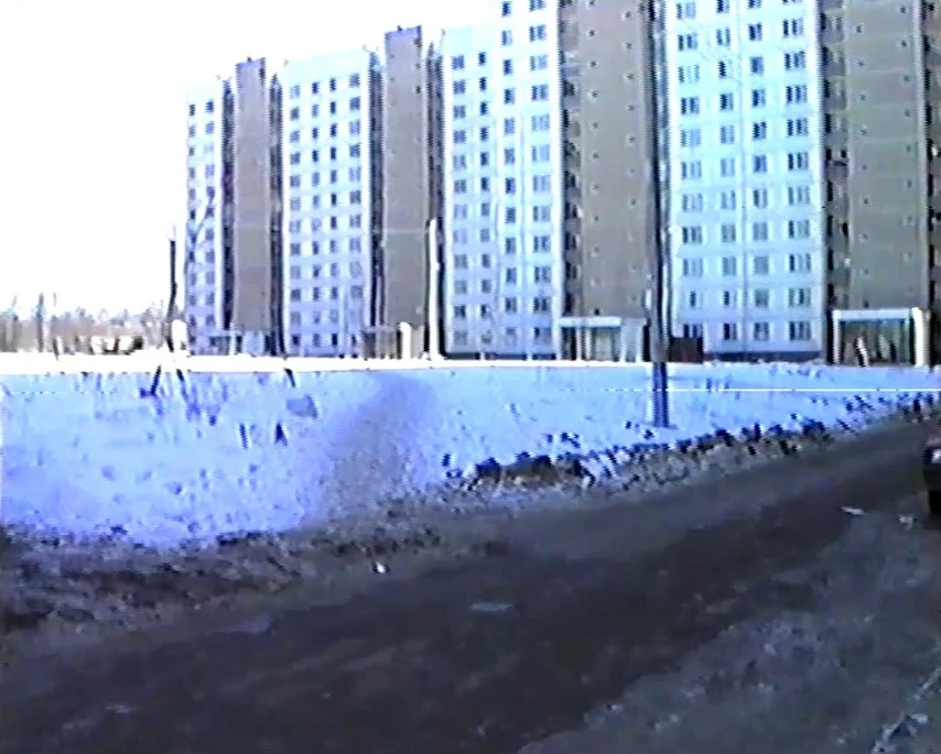 Улица Ясная в 1996 году.