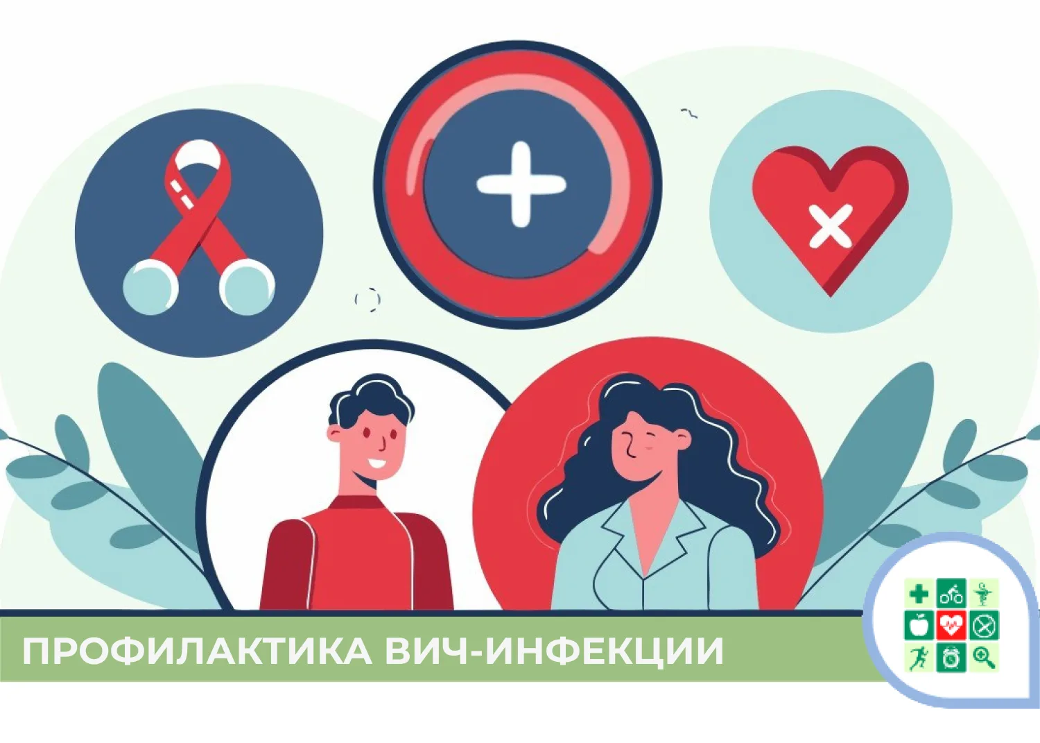 15 октября с 16:00 до 20:00 на пересечении улиц Ленинградской и Молодогвардейской (райо...