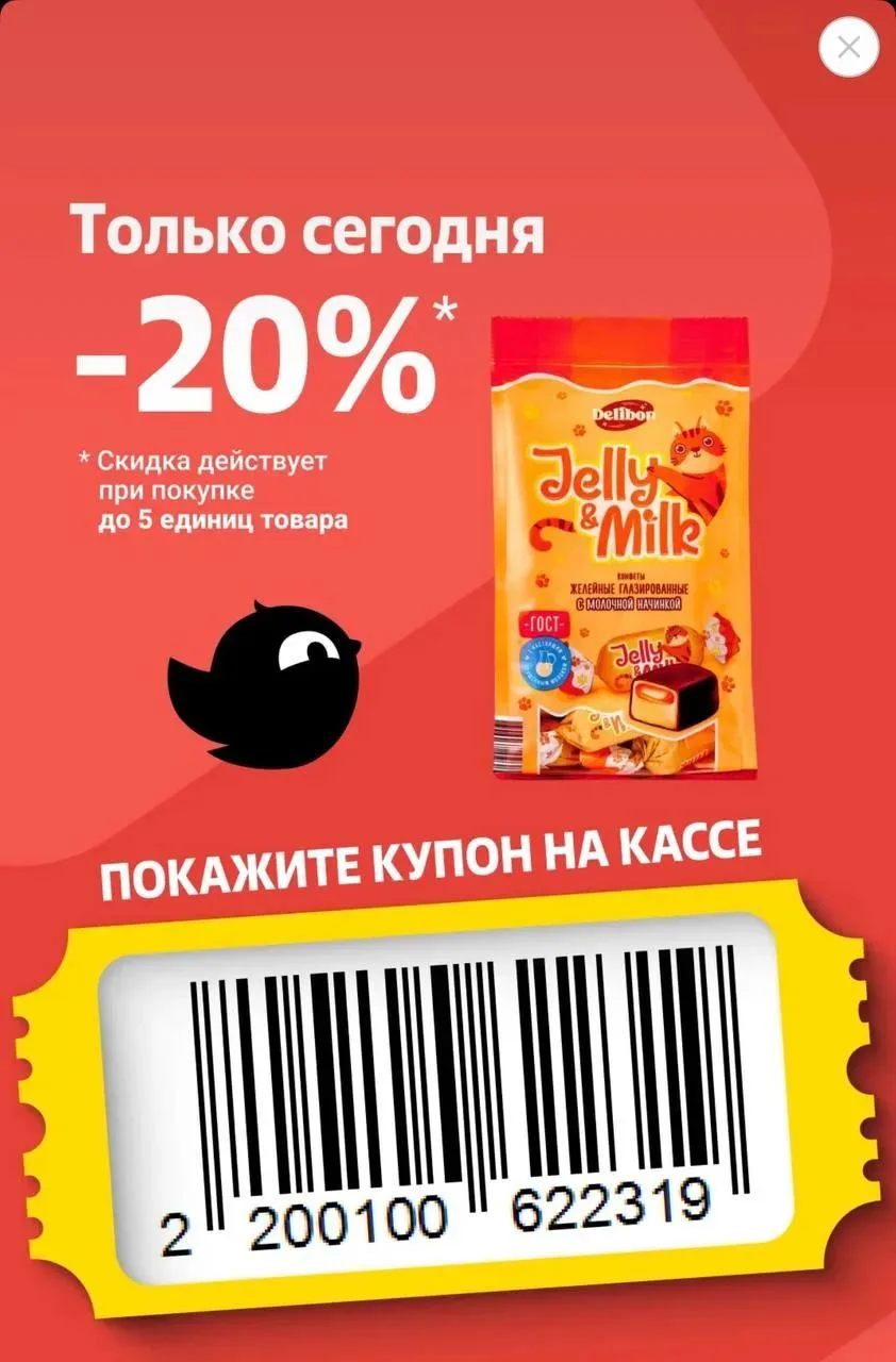 Пятничная  подборка выгоды 🔥