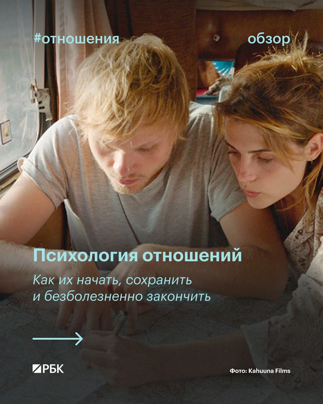 #почитайте_это_интересно