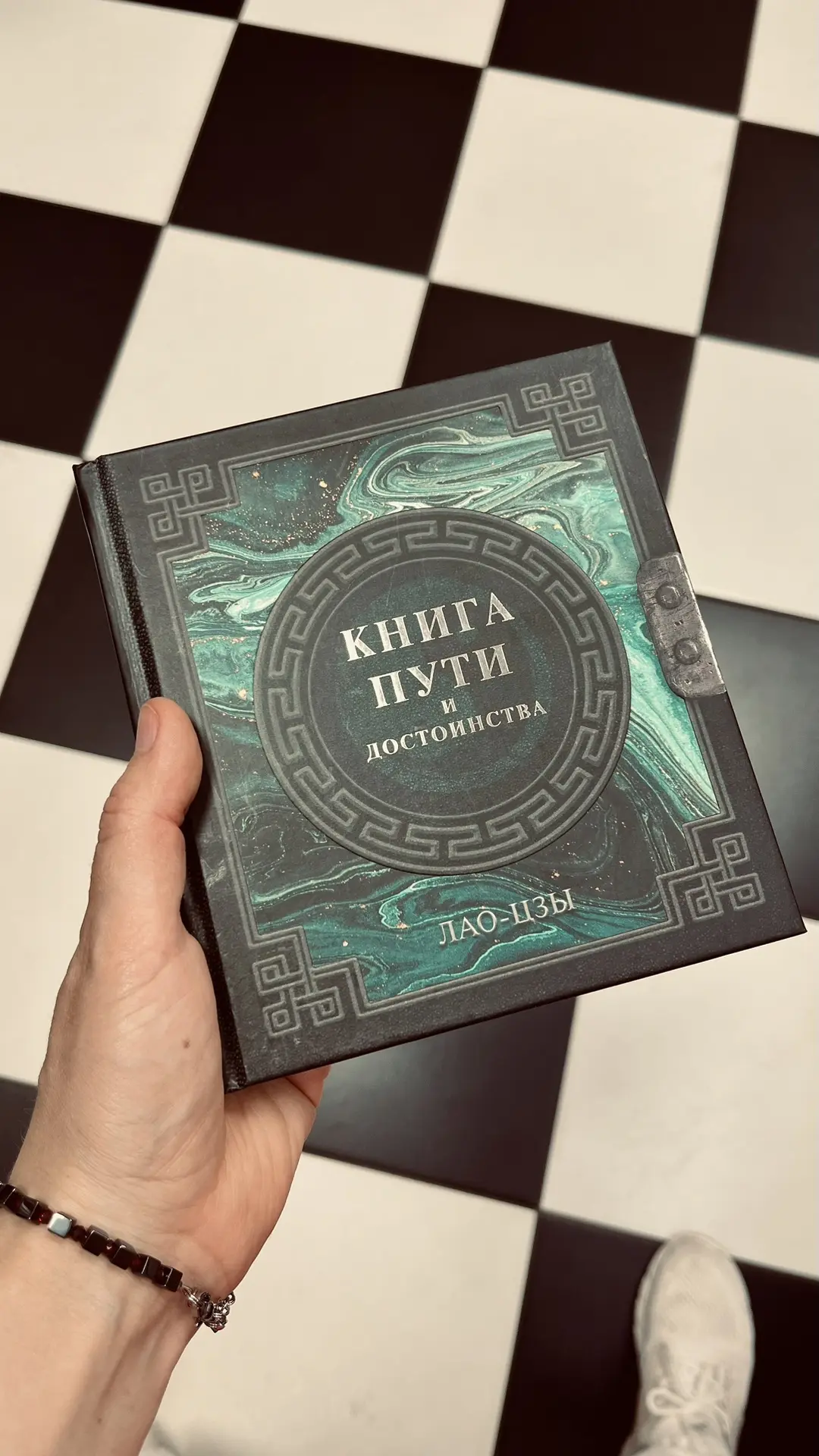 Второй раз в Кёнинсберге, с интервалом в 4 месяца, наткнулась на одну и ту же книгу.
