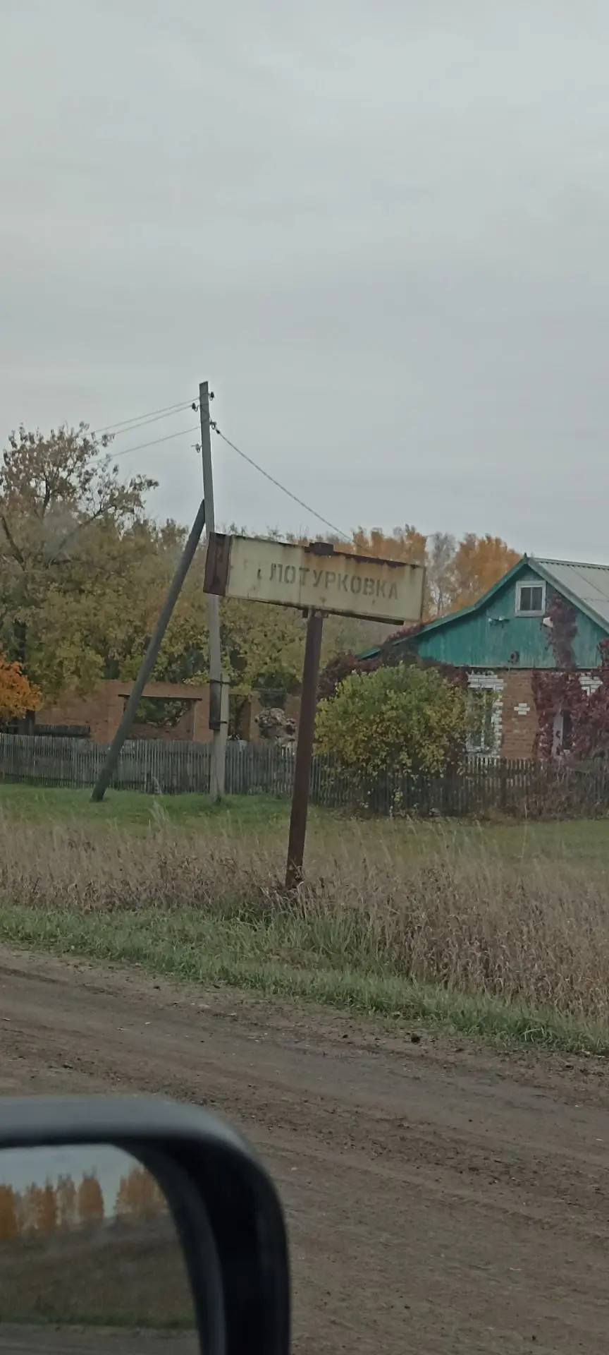 Где меня только сегодня не носило...