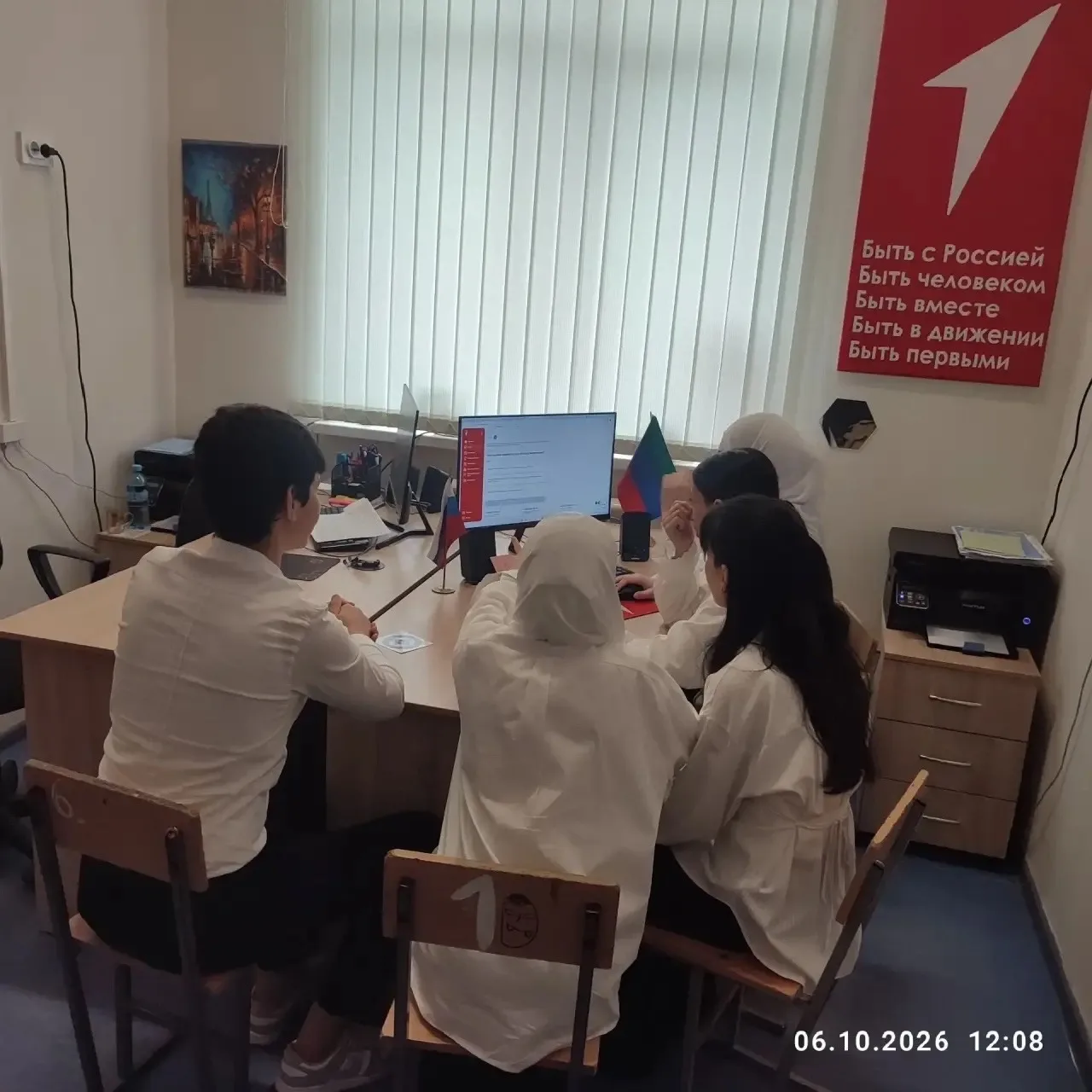 Чемпионат по первой помощи🚑