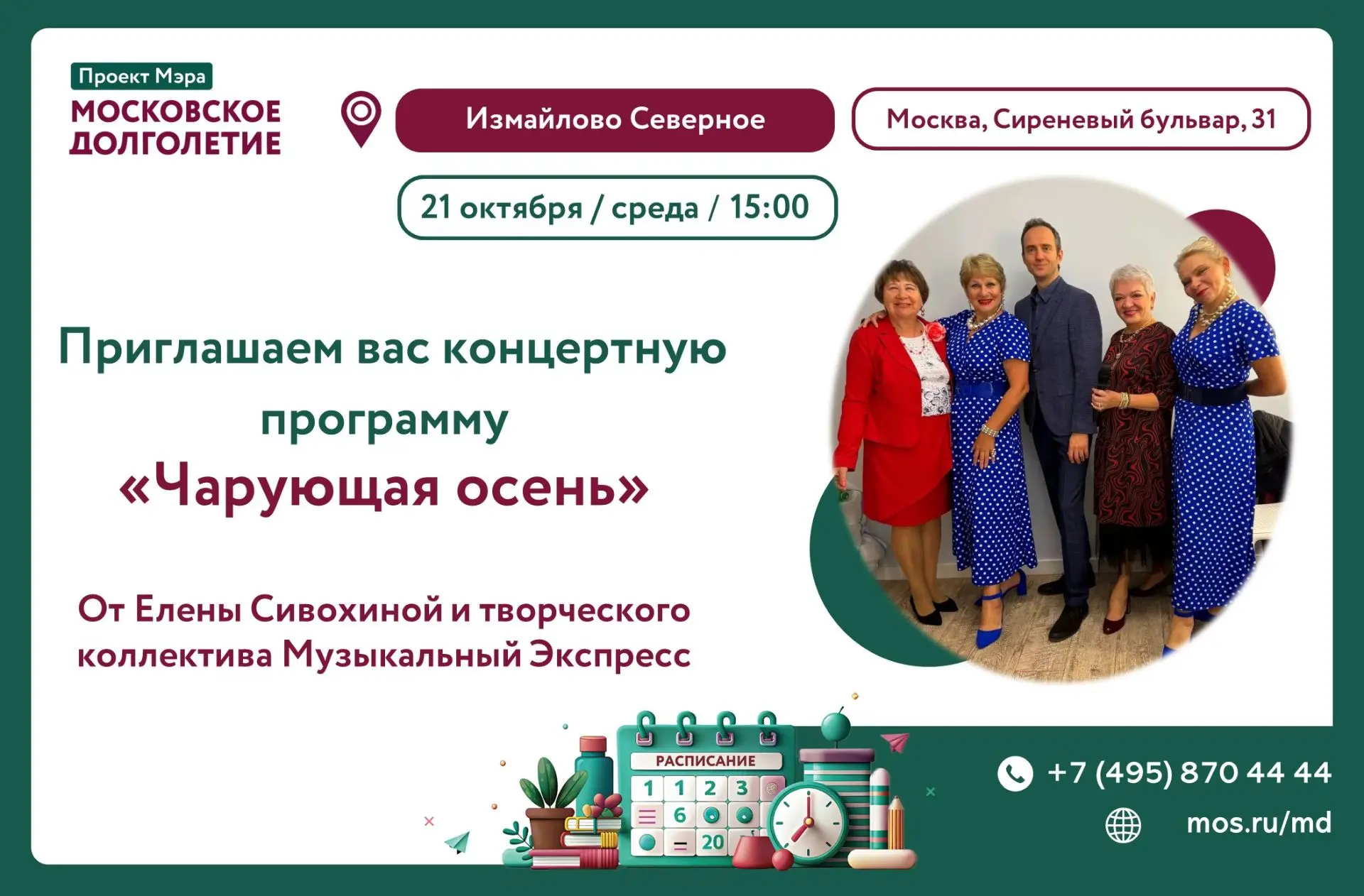 ❤️ Дорогие друзья! ❤️