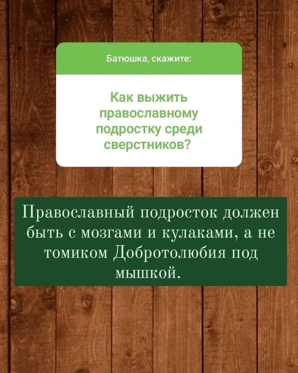 Свежая #любимаярубрика