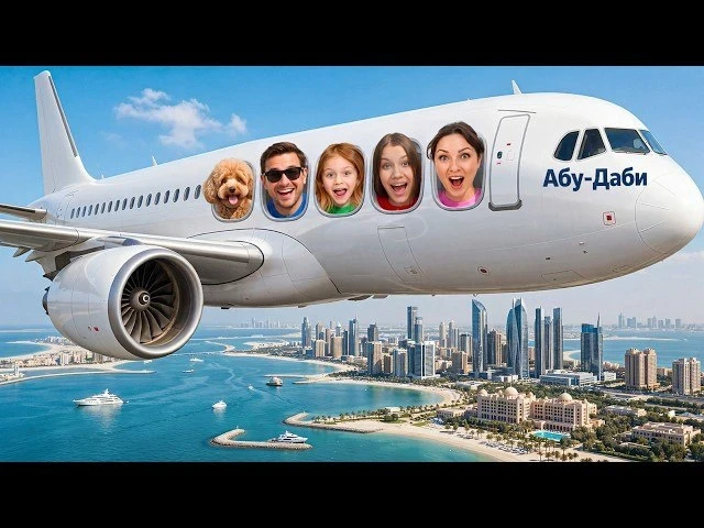 Вики Шоу улетела в Абу-Даби! 🇦🇪