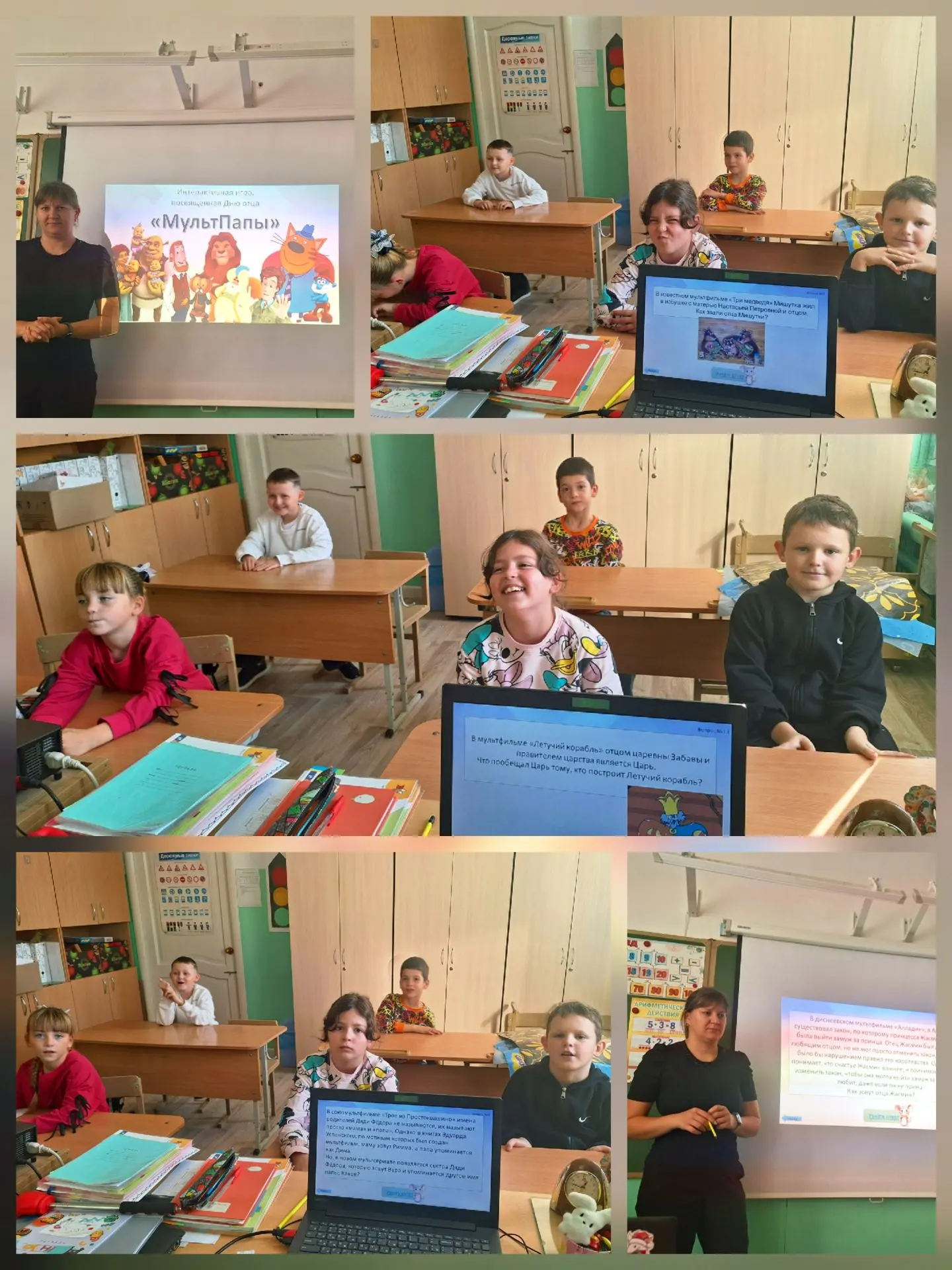 🎉 Игра «МультПапа»: яркие эмоции и тёплые слова о папах! 🎉