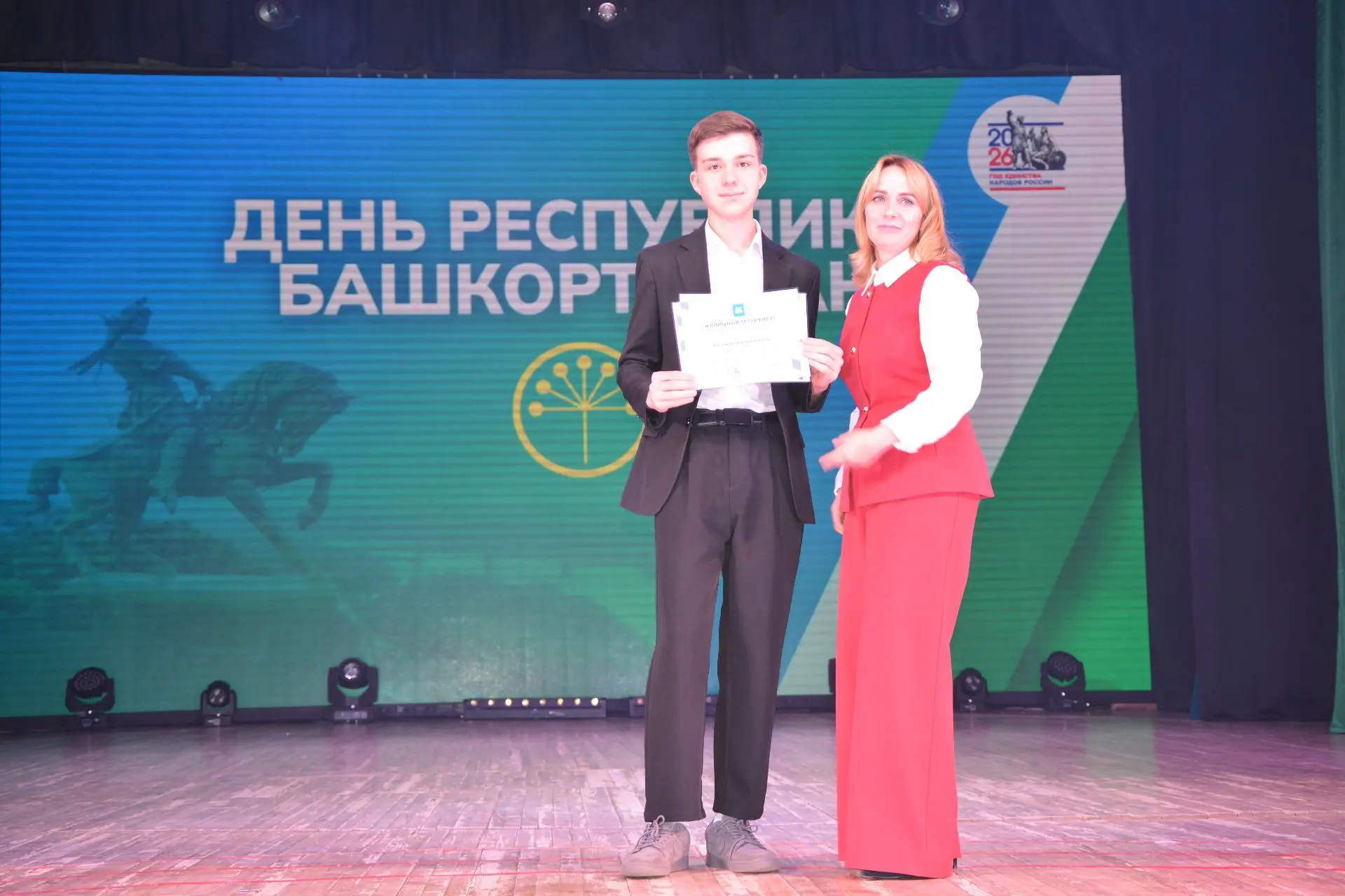 💯Подняться на праздничную сцену и получить сразу две главные районные награды удаётся ...