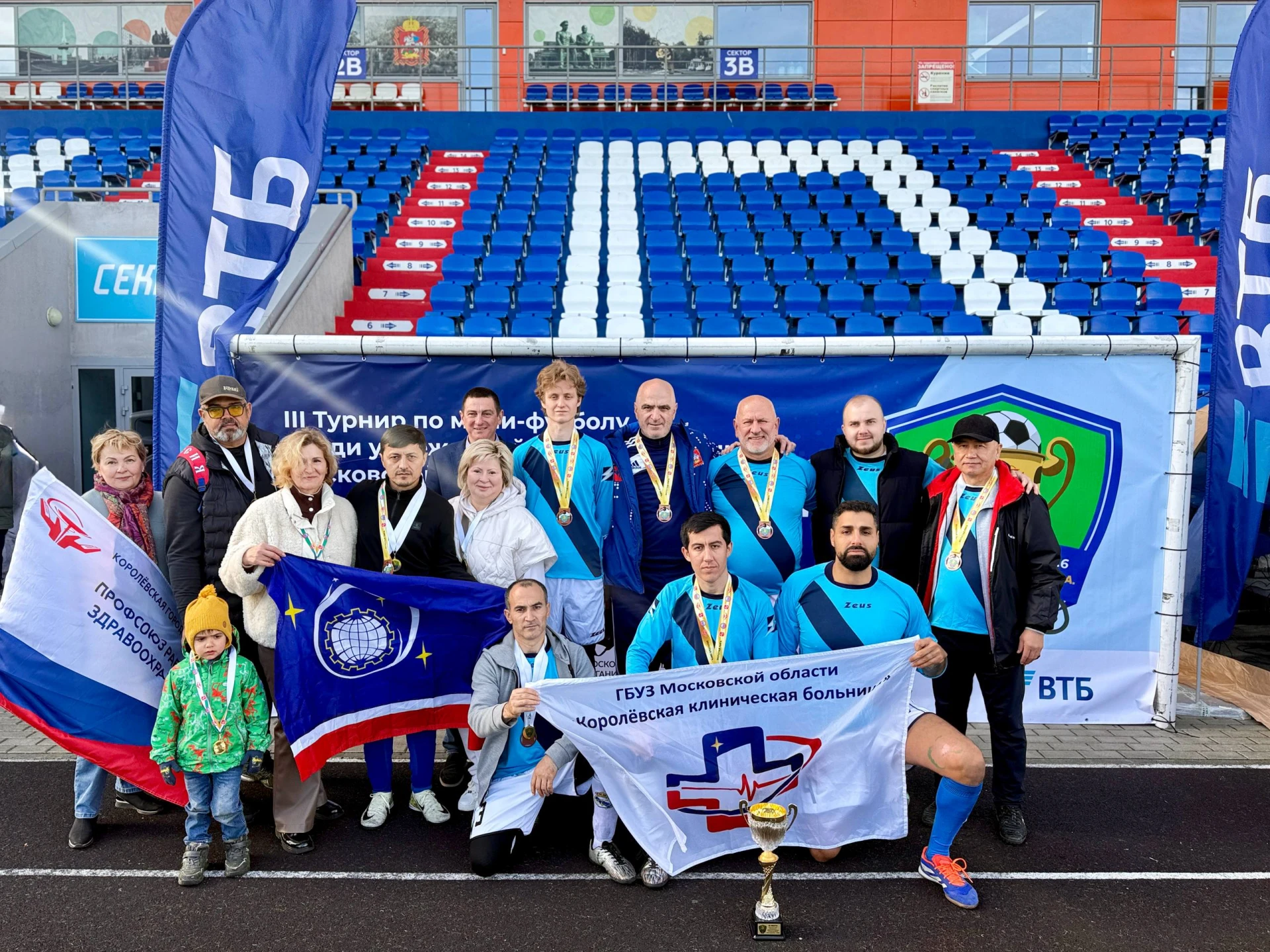 🏆Королёвские медики взяли бронзу на турнире по футболу «Лига здоровья»