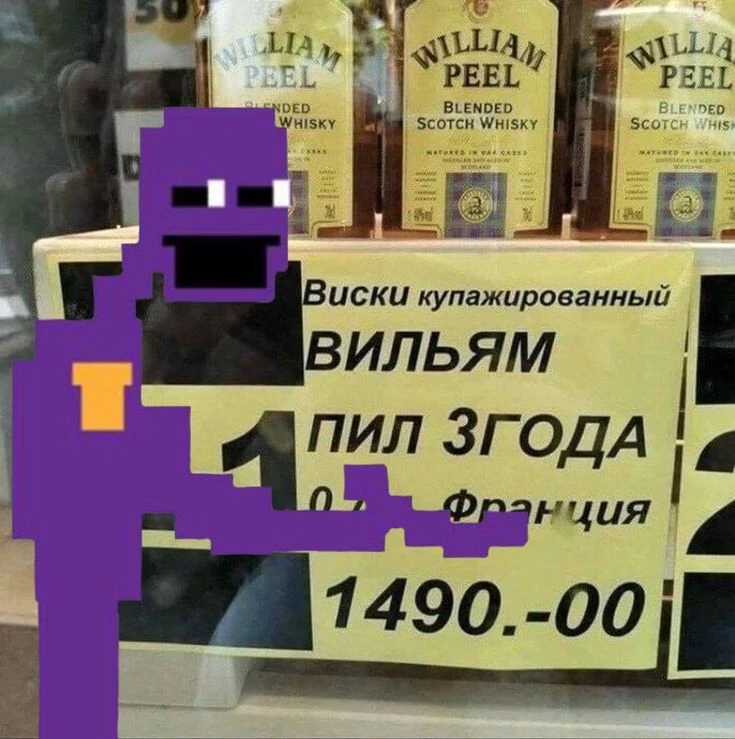 По нему видно
