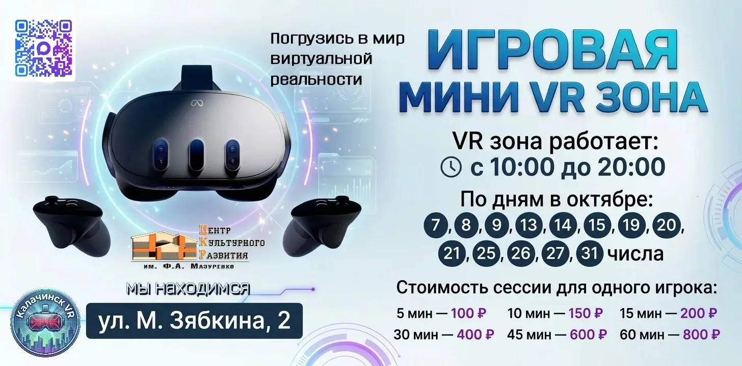 У нас пополнение в списке наших предлагаемых игр:
