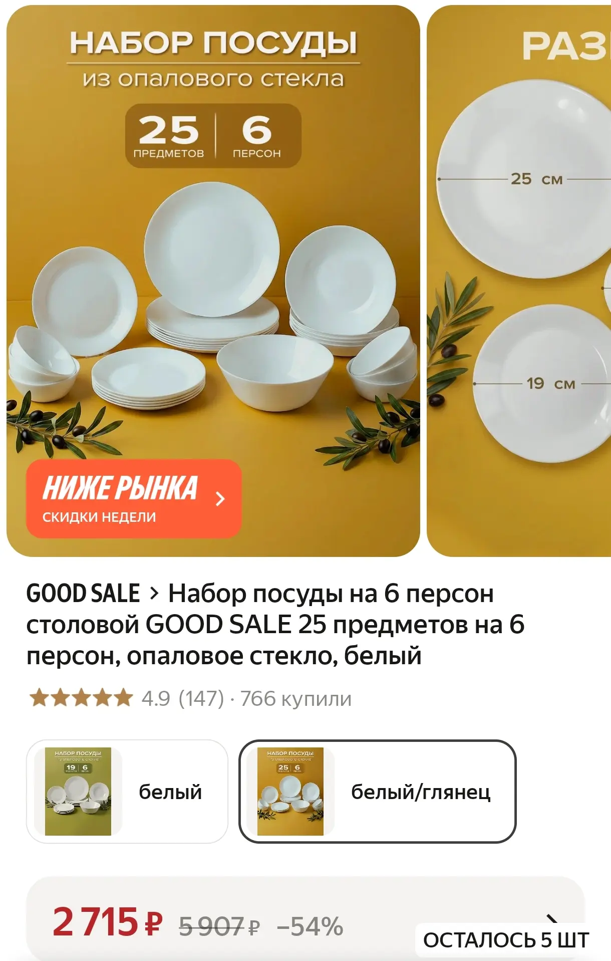 https://market.yandex.ru/cc/BHf94g?erid=5jtCeReNx12oak2rVZ4bDxB