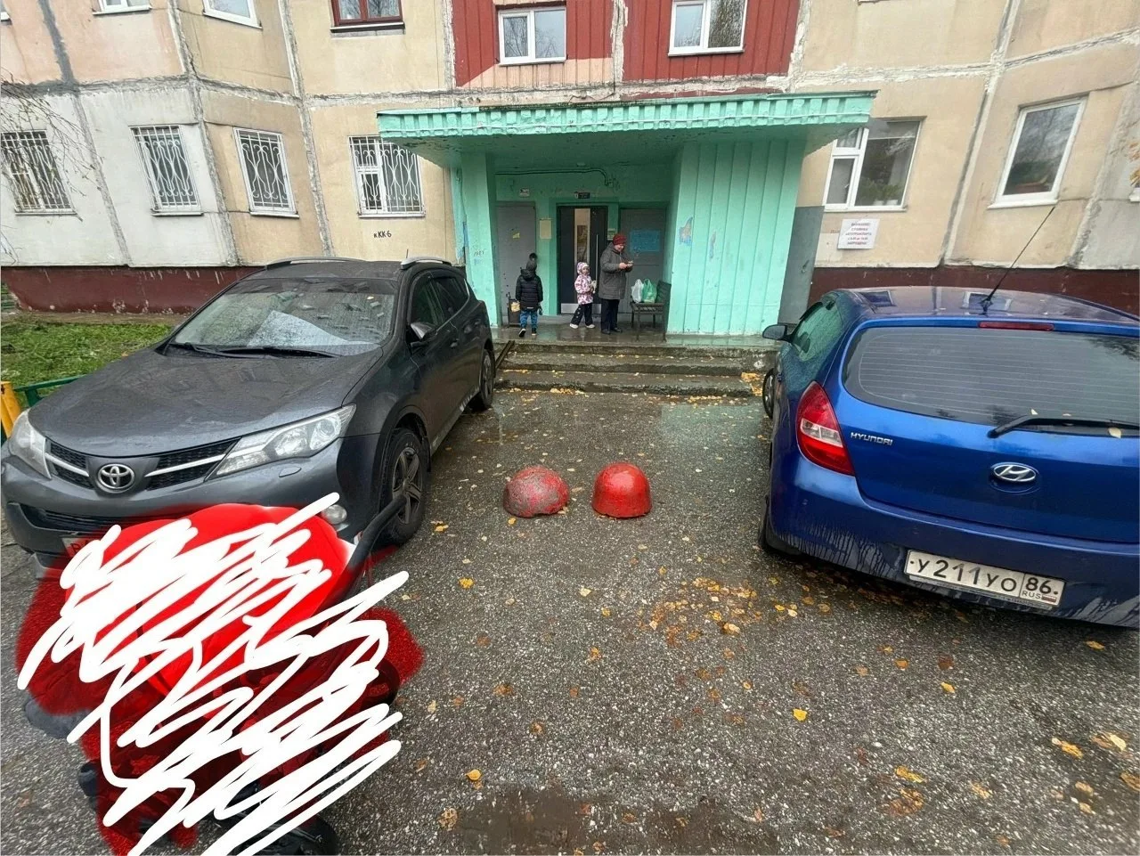 Подписчица сообщила о перекрытой дороге