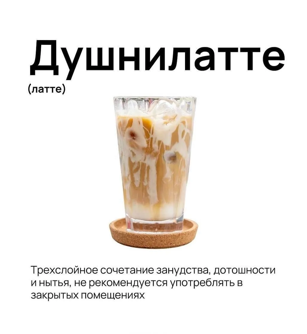 Ну а если сегодня не хочется корицу,