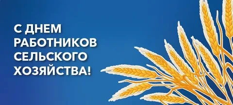 В аппарате управления ГБУ "ПУМИВХ ХО" провели встречу сотрудников на которой поздравили...