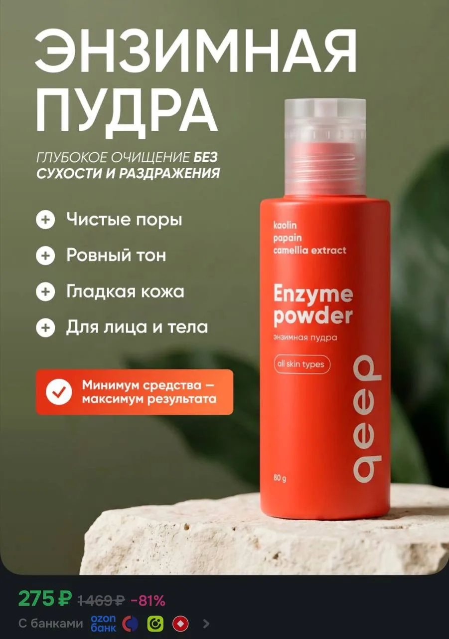Шикарная цена 🔥 обычно от 800₽