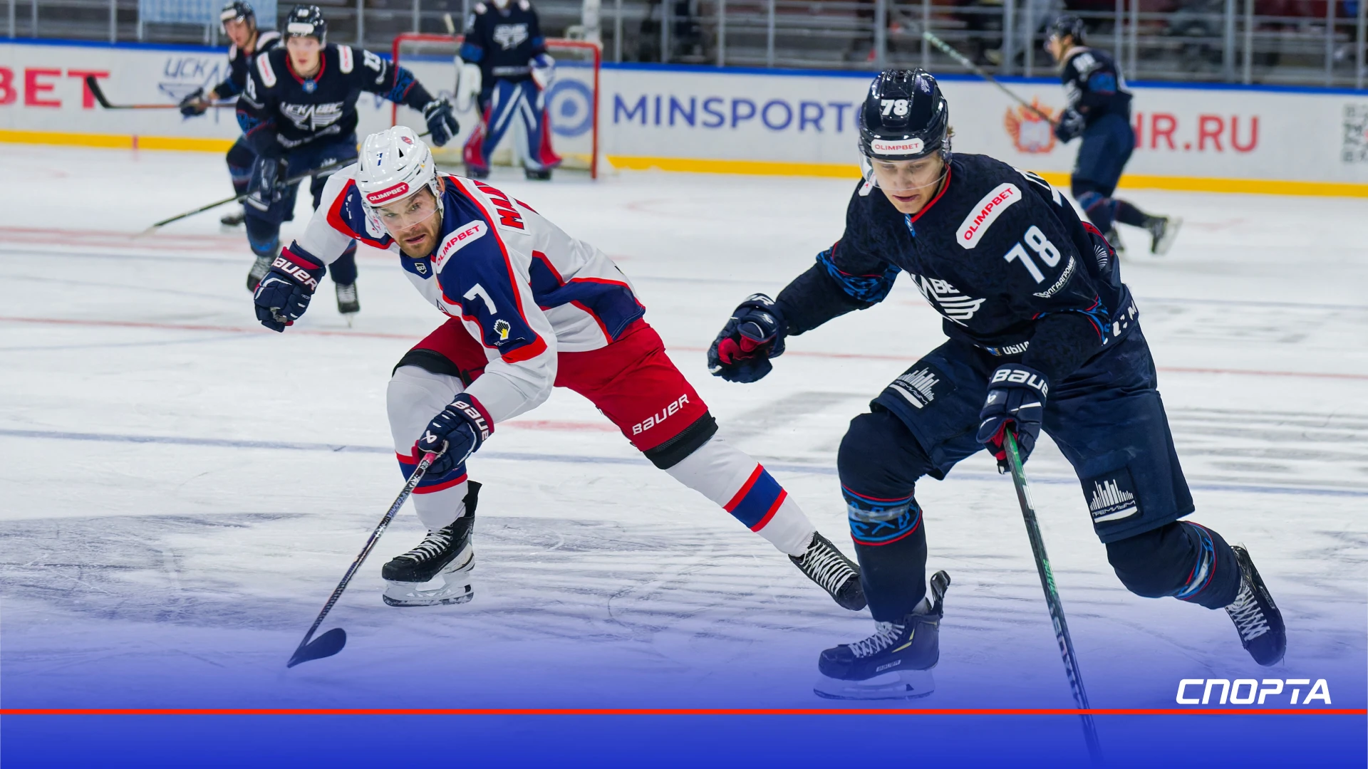 «Звезда» отыгралась с 0:2 и обыграла ЦСК ВВС в Самаре — 3:2