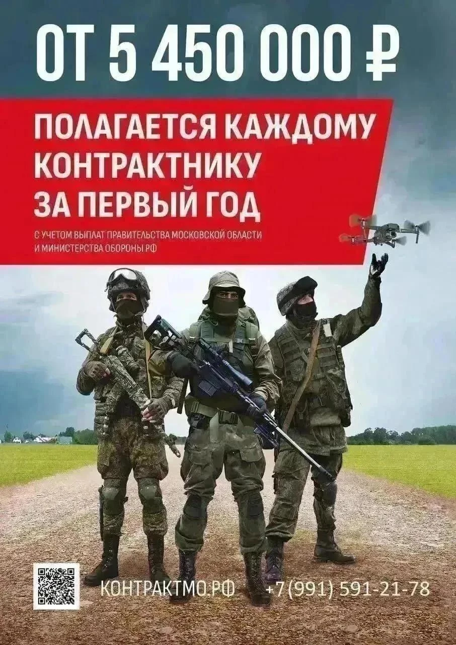 На 700 тысяч рублей увеличена сумма выплат за первый год службы по контракту.