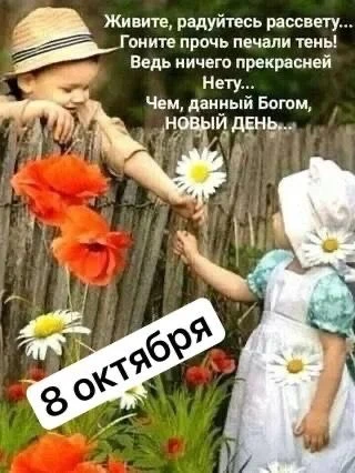 📆 Сегодня – Всемирный день зрения.