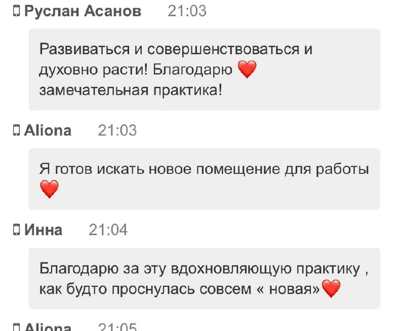 Благодарю всех, кто был сегодня на втором дне предобучения 🙏❤️ Вы невероятные 🥰